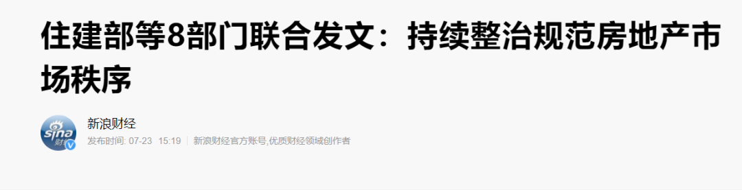 昨天上海出的，可不是一个补丁而已
