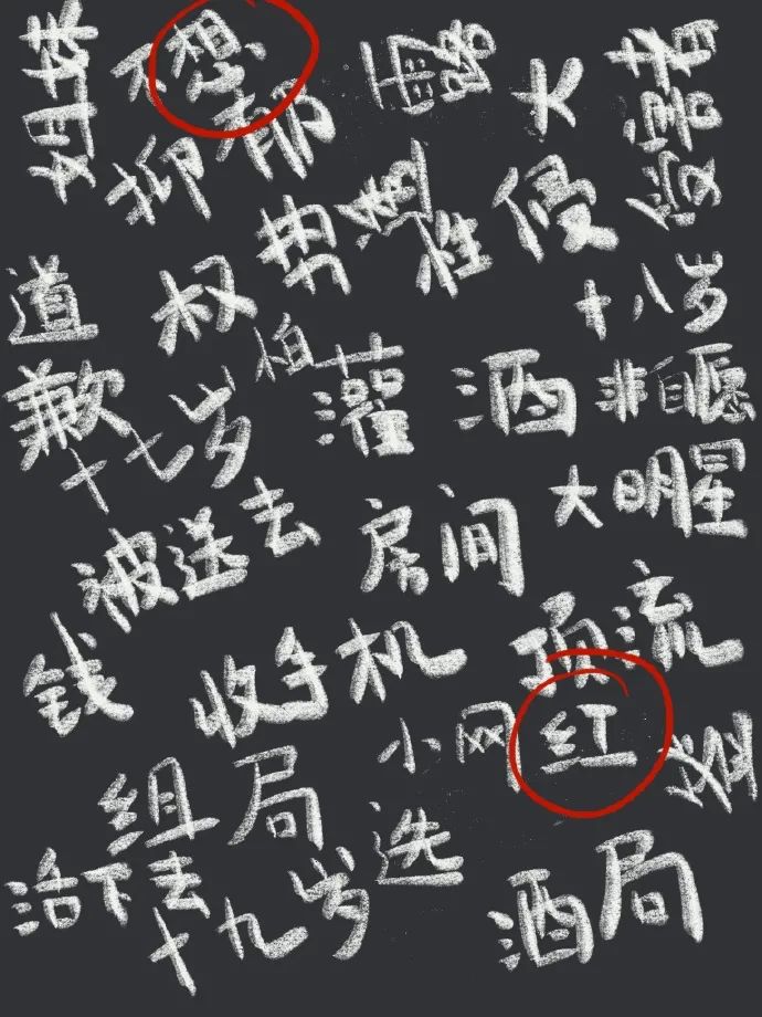 都美竹被狙背后,吴亦凡正在全身而退 都美竹被狙背后,吴亦凡正在全身而退