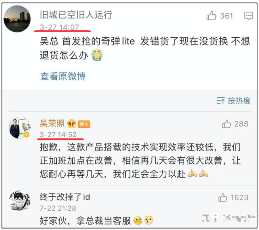 鸿星尔克，你想笑死我吗？