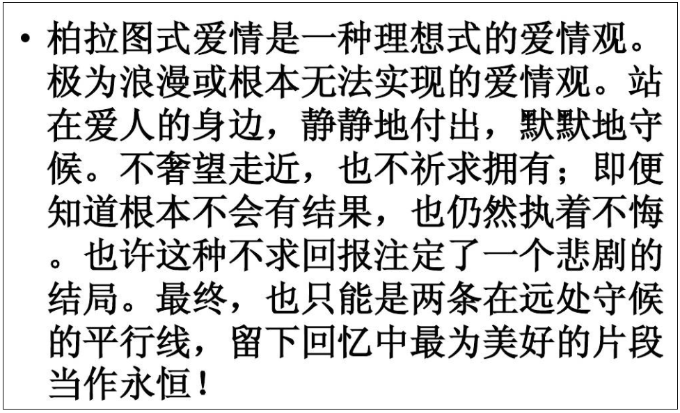 当骗炮的、骗流量的和骗钱的相遇了…… 当骗炮的、骗流量的和骗钱的相遇了……
