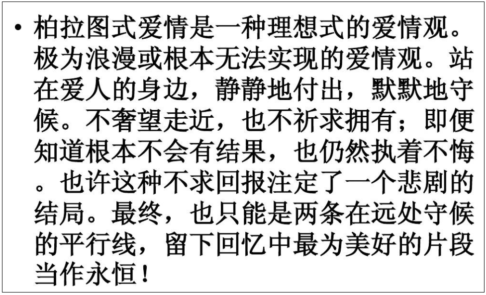 当骗炮的、骗流量的和骗钱的相遇了……