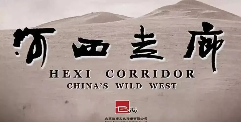 推荐7部神级纪录片，特别是第1部！涵盖中小学课本的知识点（直接观看）