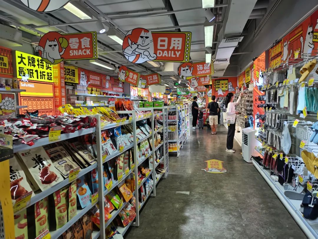 开一间临期食品店能挣多少钱? 开一间临期食品店能挣多少钱?