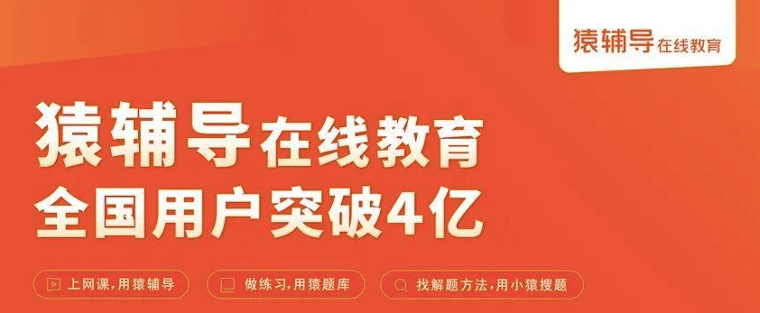 中央出手背后：令人震惊的校外培训产业数据