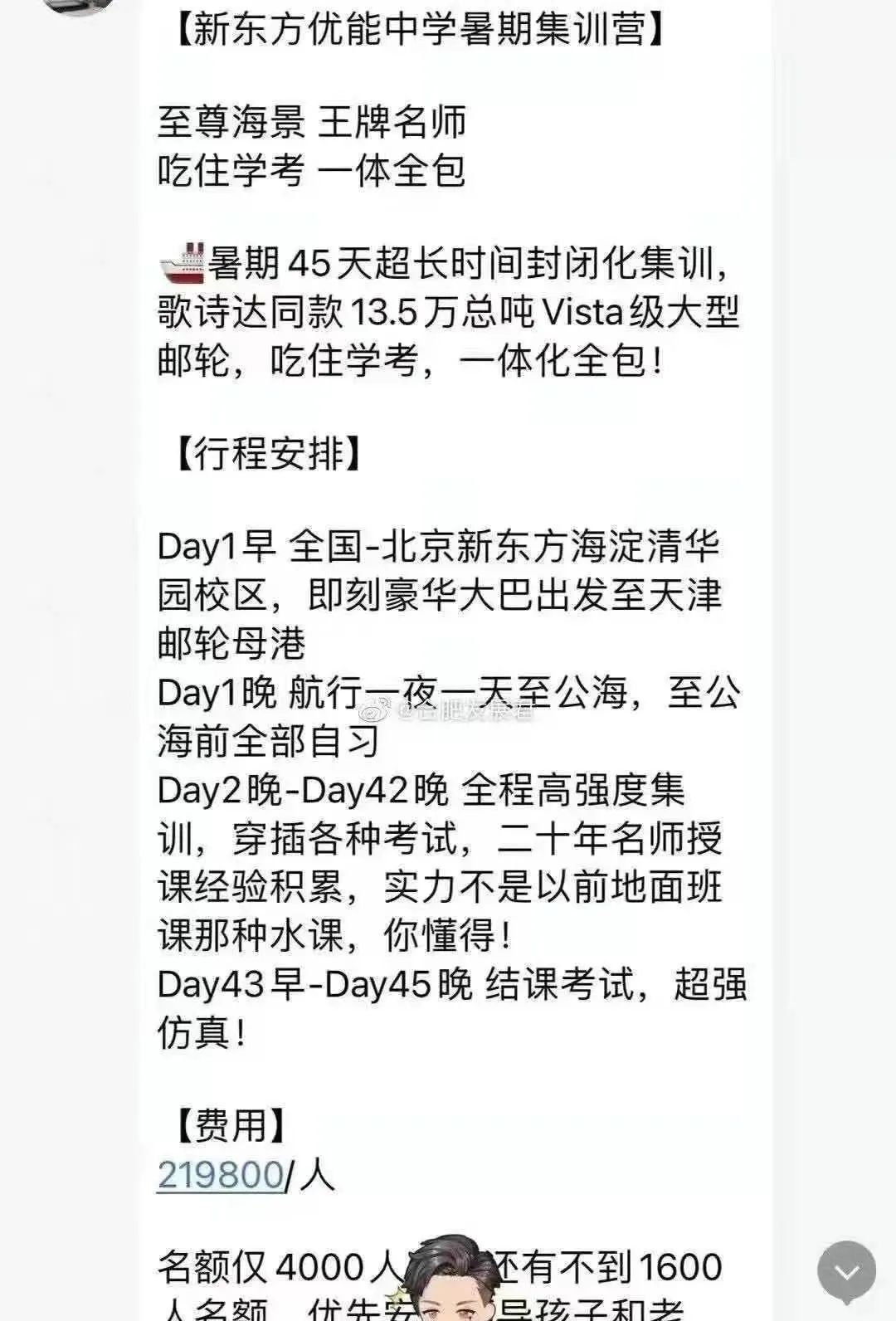 这届家长,谁也不敢先放下枪 这届家长,谁也不敢先放下枪