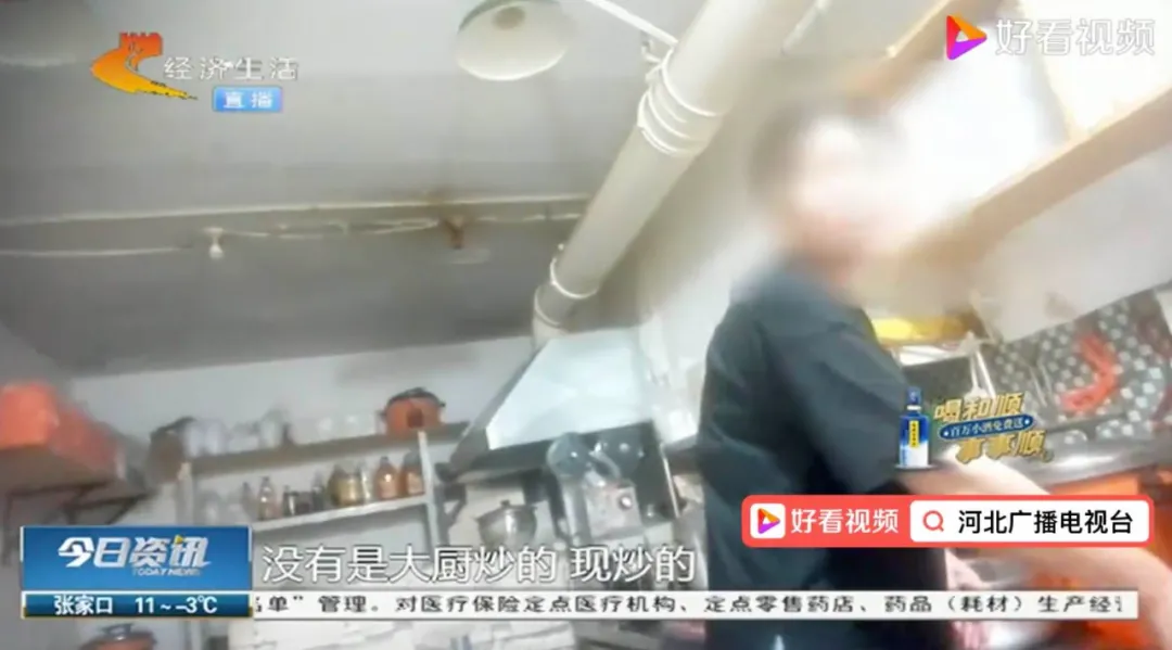 资本绞杀下，中国的厨师，正在消亡