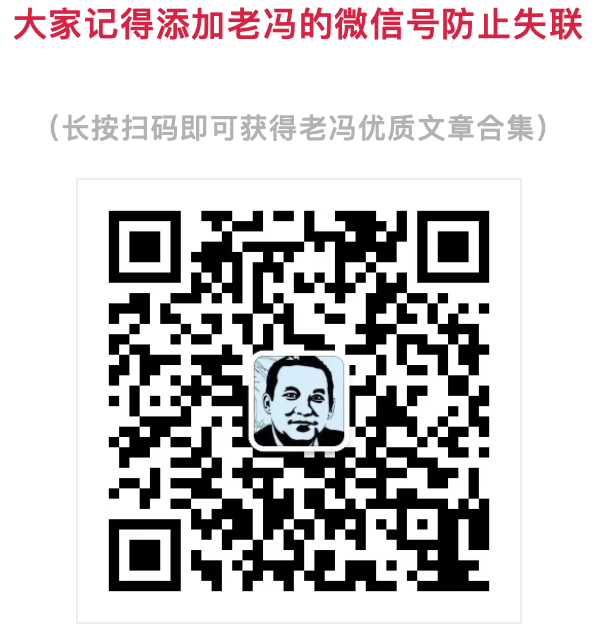 冯学荣:骂林生斌的网民们,人有病,天知否? 冯学荣:骂林生斌的网民们,人有病,天知否?