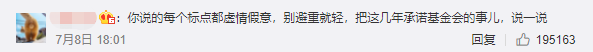 林生斌发文开撕亡妻家人！现任妻子朋友圈被扒，这一切远比你想象的可怕... ...