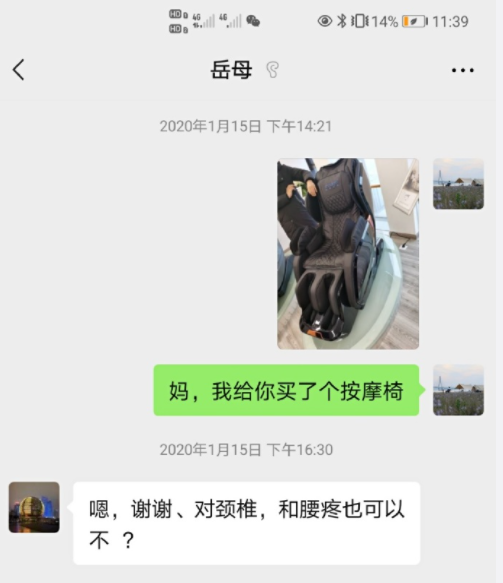 林生斌发文开撕亡妻家人！现任妻子朋友圈被扒，这一切远比你想象的可怕... ...