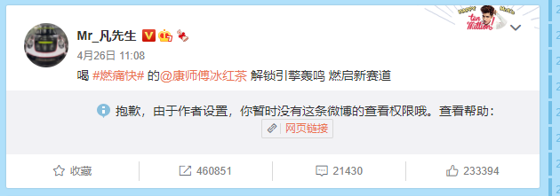 都美竹对吴亦凡发出了战斗檄文！