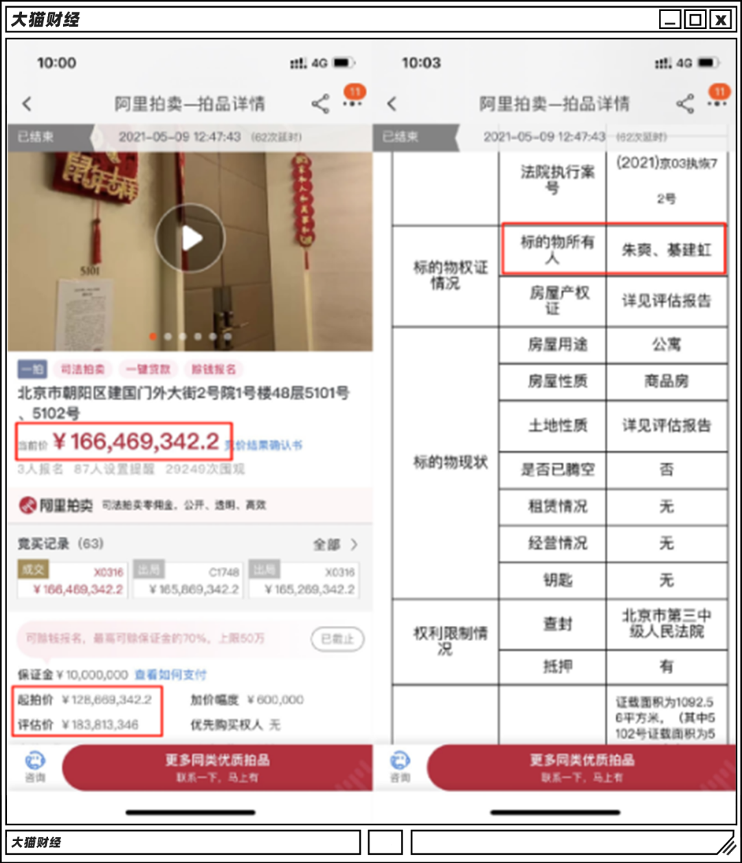 吴亦凡背后的金主爸爸，早就不行了……