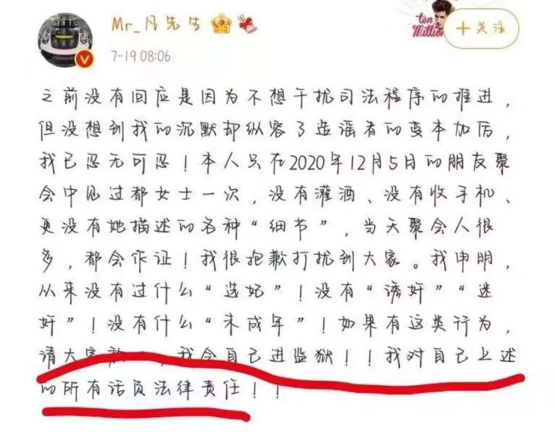 突曝“猛料”!吴亦凡,彻底黄了!! 突曝“猛料”!吴亦凡,彻底黄了!!