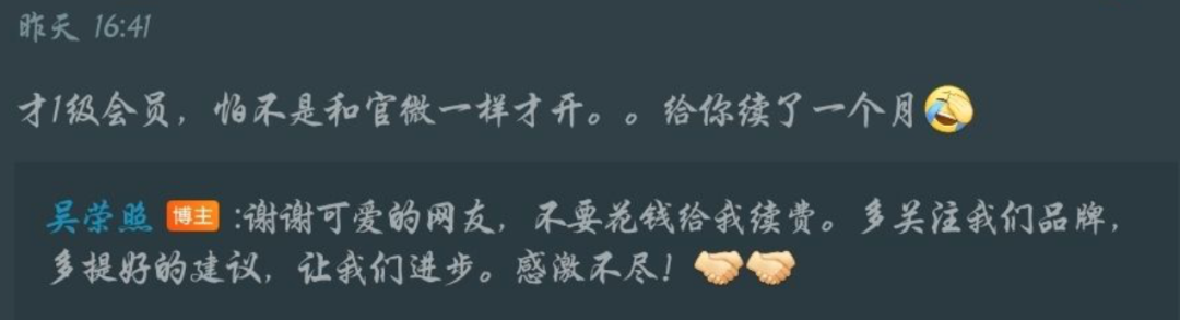 鸿星尔克，你想笑死我吗？