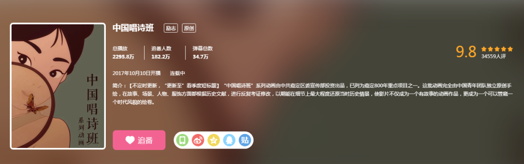 推荐7部神级纪录片，特别是第1部！涵盖中小学课本的知识点（直接观看）
