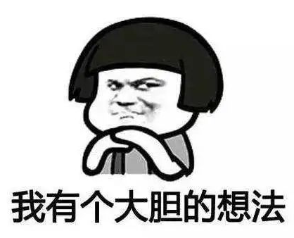 现在还想靠毒品发财的人是不是傻子？
