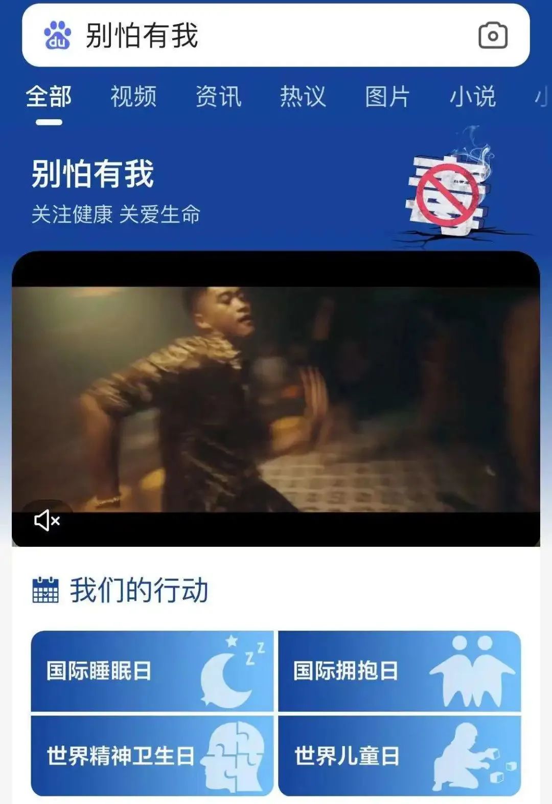 现在还想靠毒品发财的人是不是傻子？
