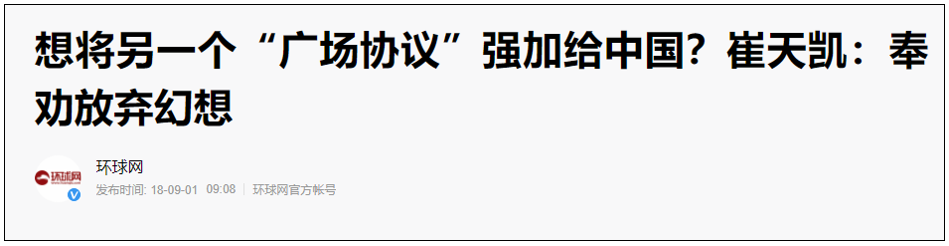 恶心的日本，我们必须要“痛打落水狗”！