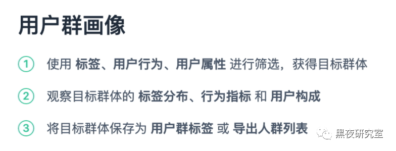 滴滴到底如何搜集隐私数据和大数据杀熟？20年互联网行业巨变！