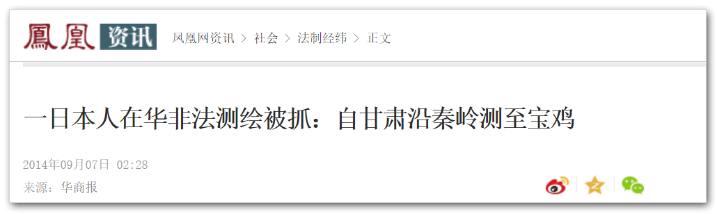 滴滴拉响国安警报,中国出行版图遭日本人全面渗透! 滴滴拉响国安警报,中国出行版图遭日本人全面渗透!