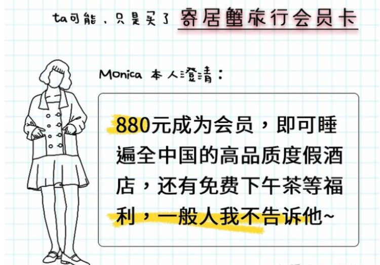 炸了！一群高知刚充几十万准备订酒店，平台消失了，，，