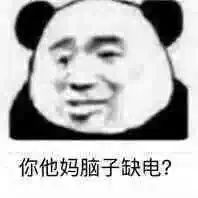 和小三密谋杀掉亲生骨肉，这爹真是个崽种