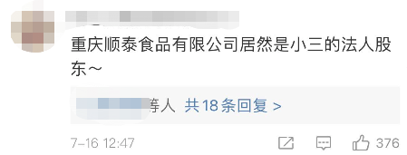 和小三密谋杀掉亲生骨肉，这爹真是个崽种