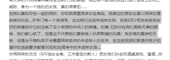 都美竹对吴亦凡发出了战斗檄文！