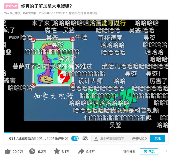 吴亦凡事件36小时，中文互联网都发生了什么