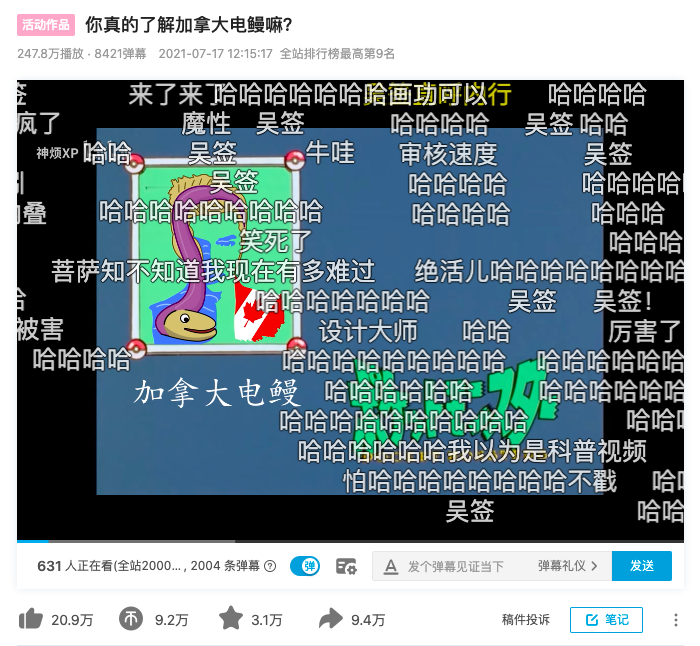吴亦凡事件36小时,中文互联网都发生了什么 吴亦凡事件36小时,中文互联网都发生了什么
