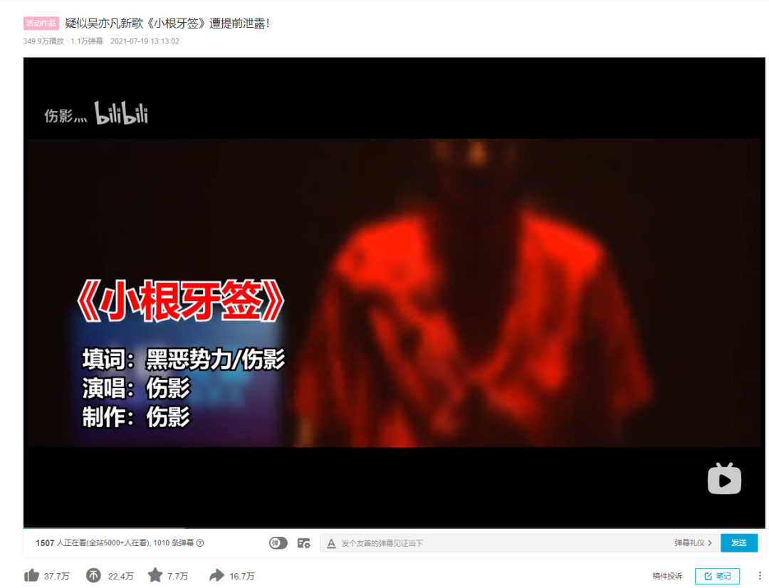 吴亦凡签万人嘲，吴亦凡倒众人推