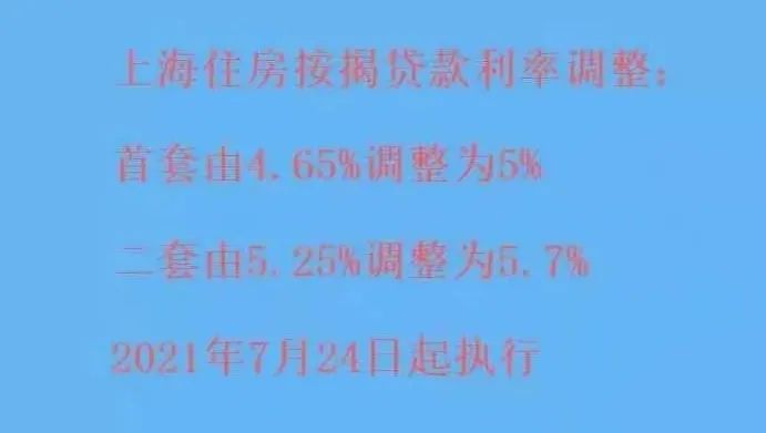 昨天上海出的，可不是一个补丁而已