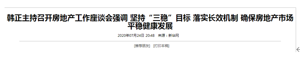 昨天上海出的，可不是一个补丁而已