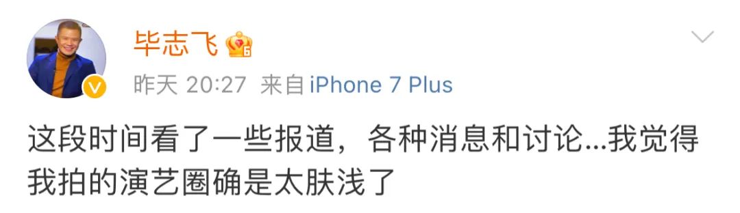 都美竹活不过三集
