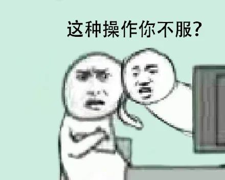反抗不了互联网，就享受吧