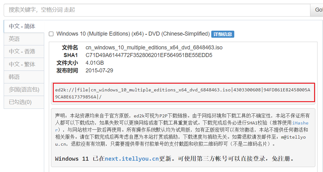 20MB/s，这个资源站有点强！