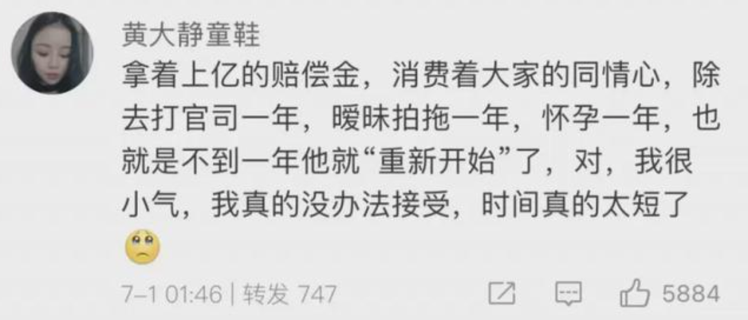 冯学荣:骂林生斌的网民们,人有病,天知否? 冯学荣:骂林生斌的网民们,人有病,天知否?