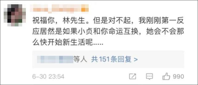 妻儿离世4年后，林生斌被骂“人设崩塌”，但我却说不出残忍的话......