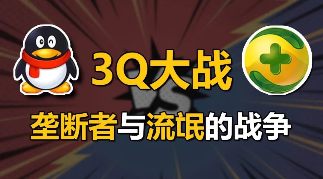 当资本利益凌驾于人民利益之上的时候，我们就一定要收拾它！