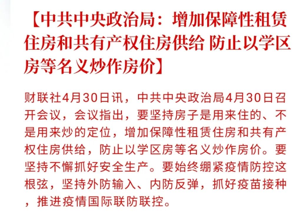 突然宣布：定点爆破！刺激生三胎的绝招来了！