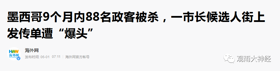 绝望中的抗争，百年前的中国是如何从地狱里翻盘的（深度好文）