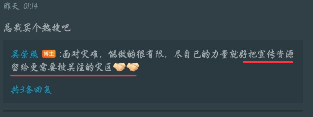 鸿星尔克，你想笑死我吗？