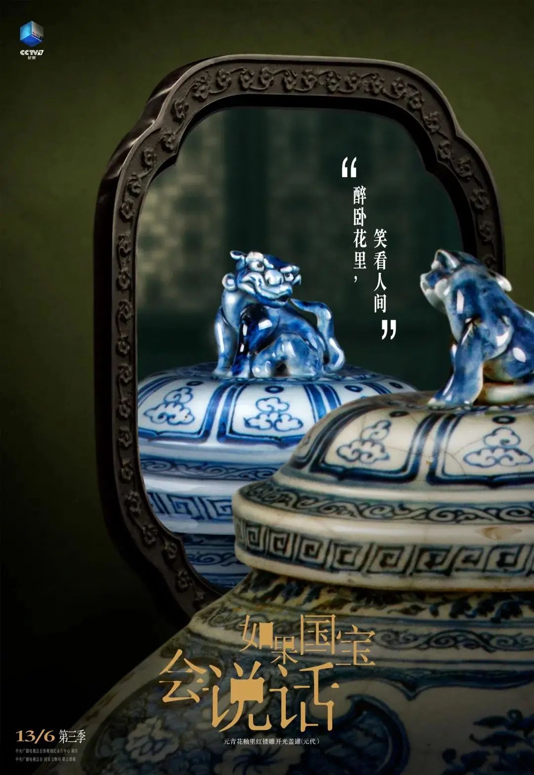 推荐7部神级纪录片，特别是第1部！涵盖中小学课本的知识点（直接观看）