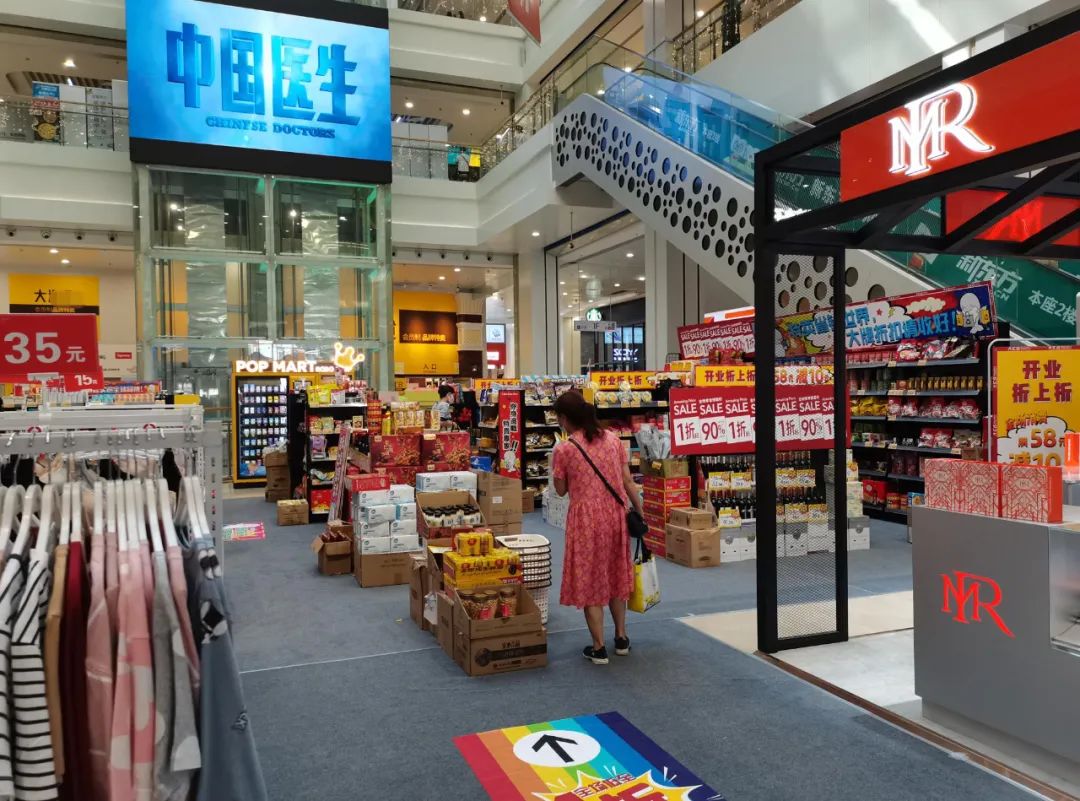 开一间临期食品店能挣多少钱? 开一间临期食品店能挣多少钱?