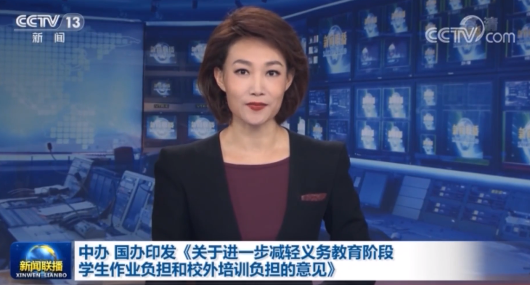 中央连夜宣布！2021年最大泡沫终于崩了！
