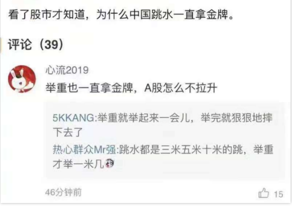 俞敏洪流泪、A股暴跌背后:三大铁拳,正在推翻三座大山 俞敏洪流泪、A股暴跌背后:三大铁拳,正在推翻三座大山