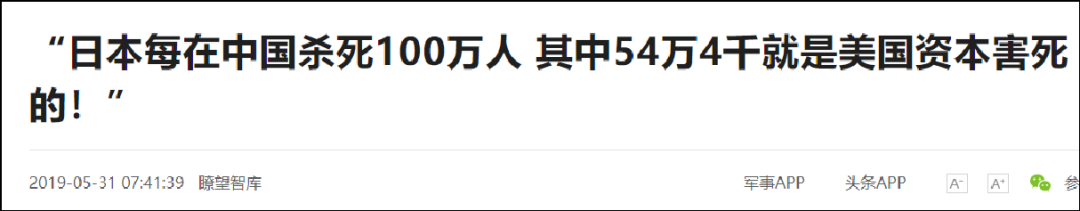 美国军事史上最大的失败，朝鲜战争的转折点——血战长津湖