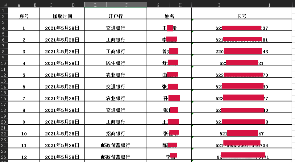 被赌博网站掏空后，硬核赌狗决定反击