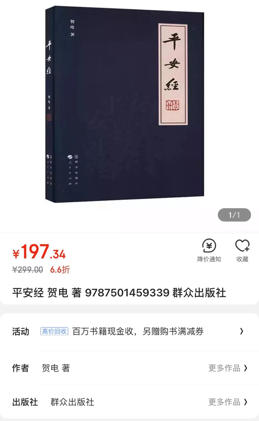 张陶同志终于被刑拘了 张陶同志终于被刑拘了