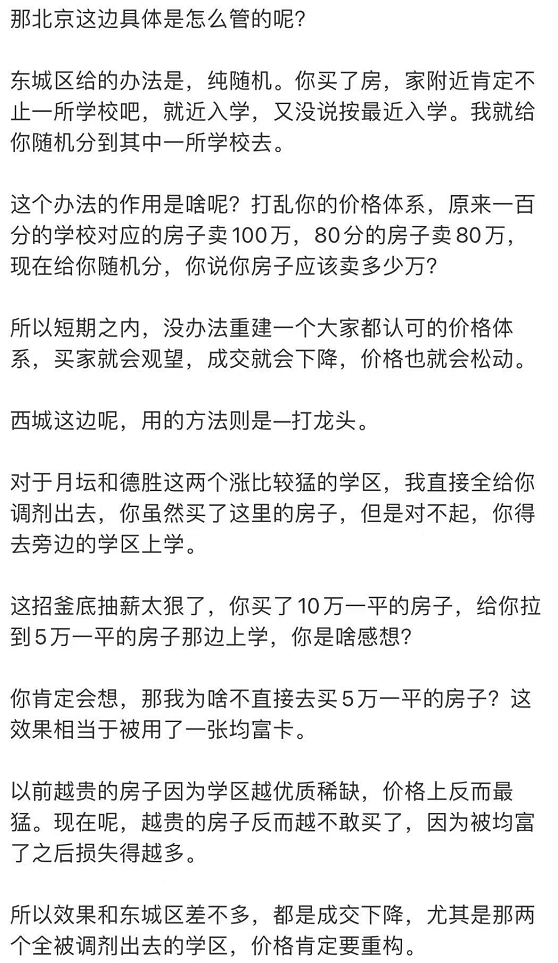 突然宣布：定点爆破！刺激生三胎的绝招来了！