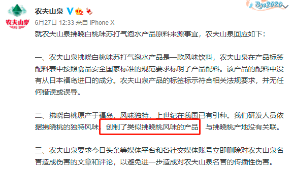 中国商业三十年智商税史：能吹的男女，都当了首富